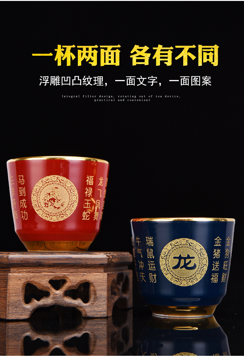 Recreation article 24 k gold inlaid zodiac ceramic pro cup tea set to receive a sample tea cup cup single home host
