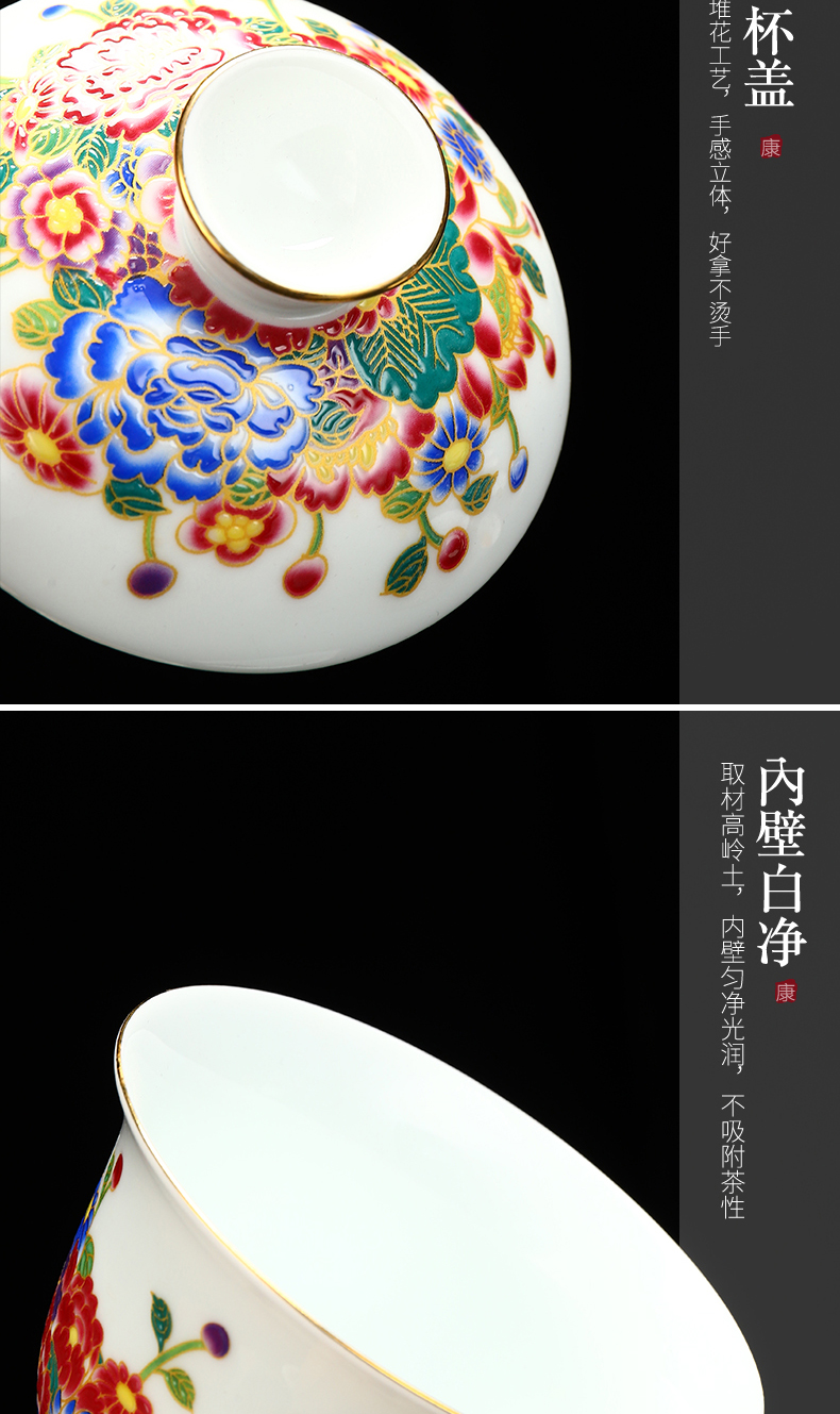 Recreational product riches and honor peony tureen tea set yourself see colour edge teapot jingdezhen enamel household kung fu tea set