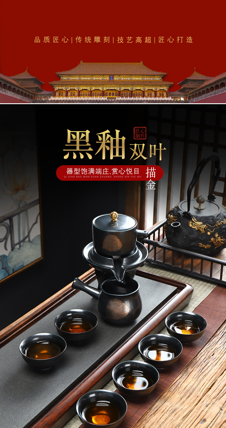 Recreational product black glaze the futaba ceramic lazy tea tea tray parts kung fu tea set solid wood tea set