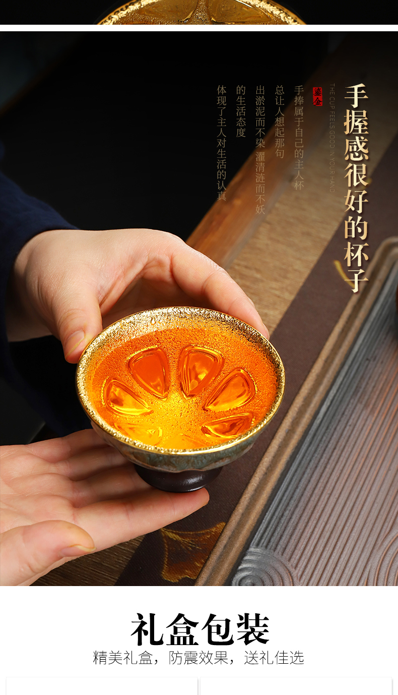 Recreation violet arenaceous temmoku tea light gold light manual yellow marigold master cup single CPU built large big tea cups