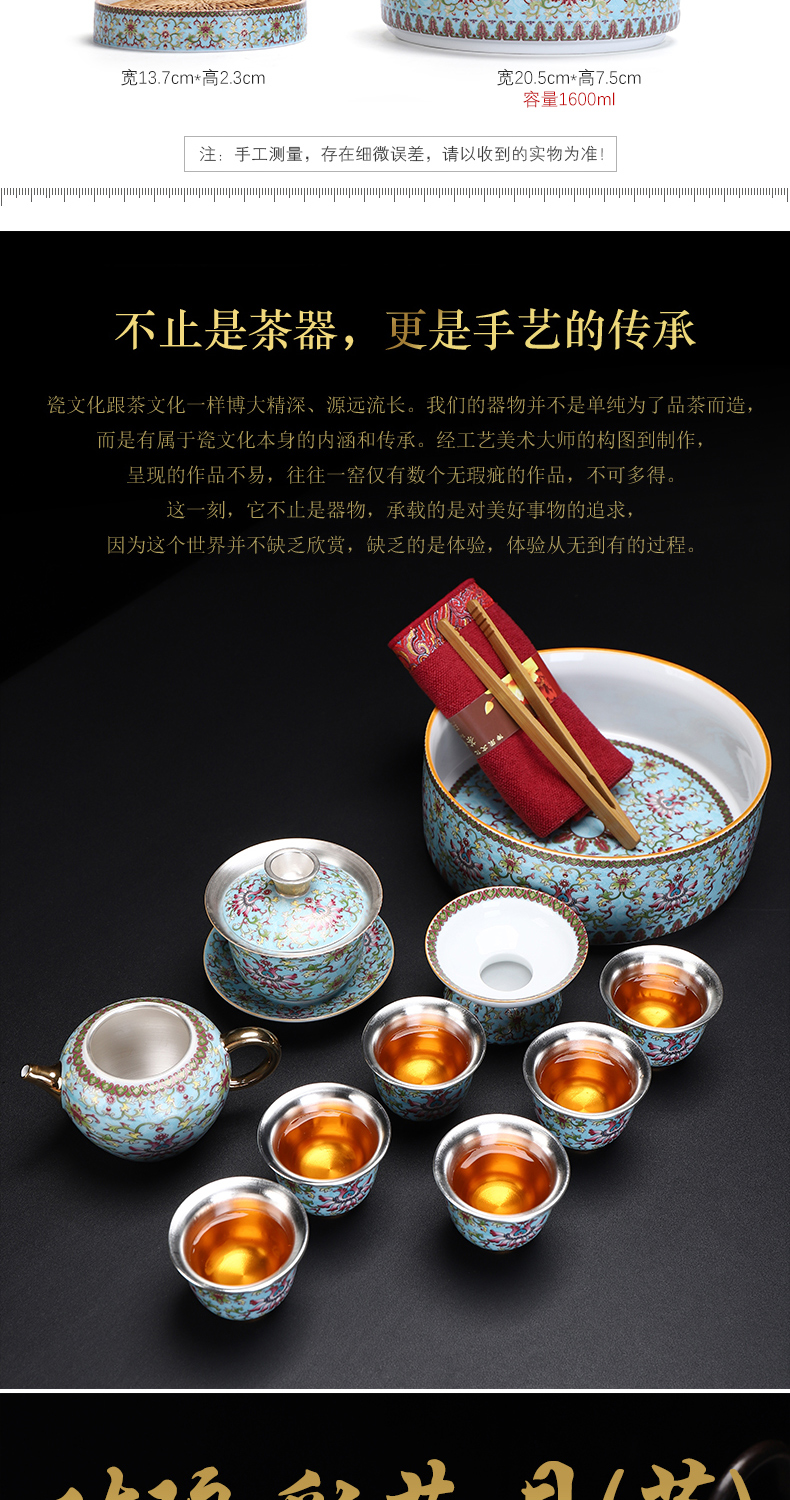 Recreational product silver clasp porcelain kung fu tea set silver colored enamel coppering. As ceramic household tureen tea pot bearing sample tea cup