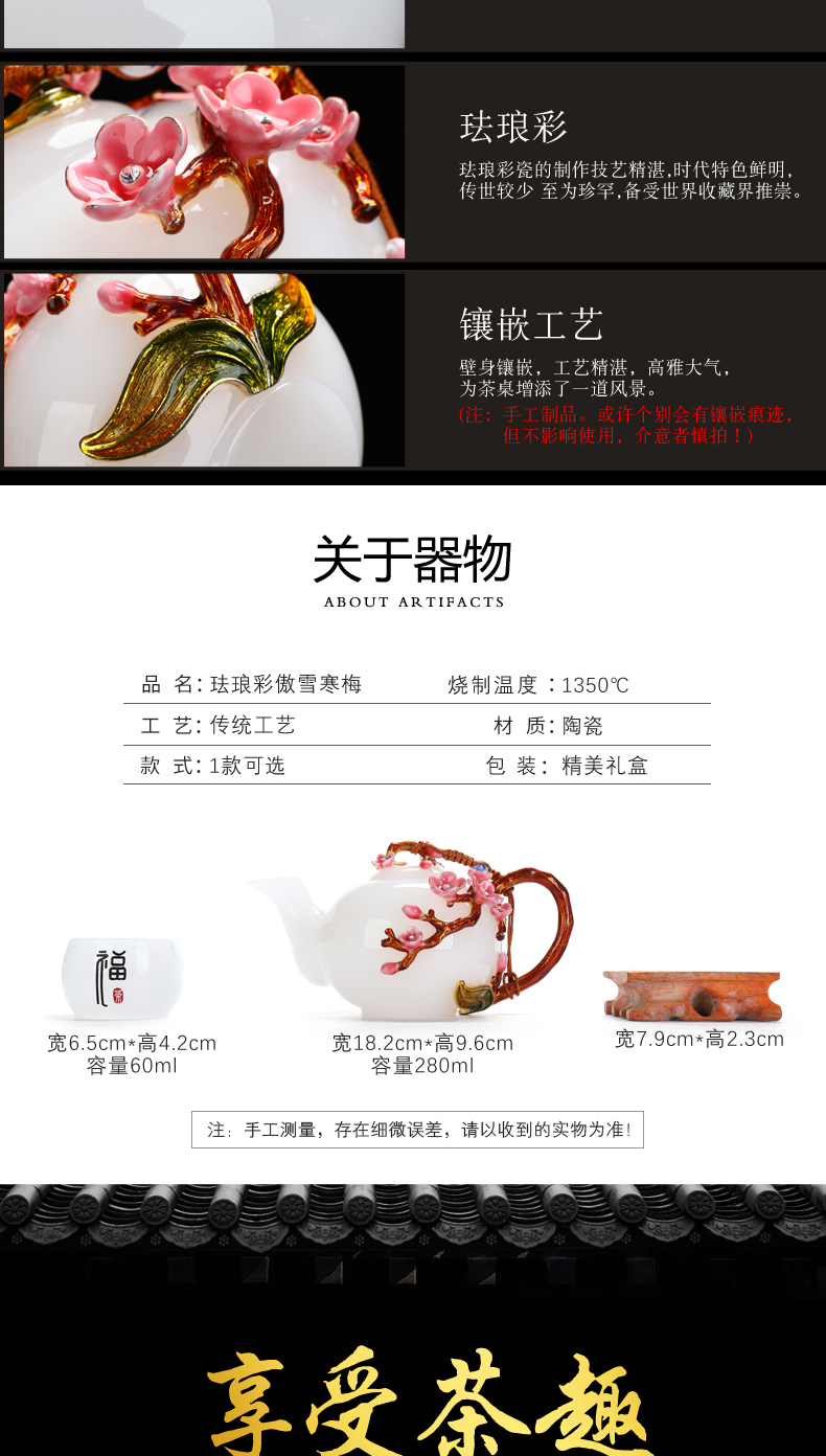 Recreational product household white jade porcelain tea cups filter manual colored enamel teapot kung fu tea glass gift set