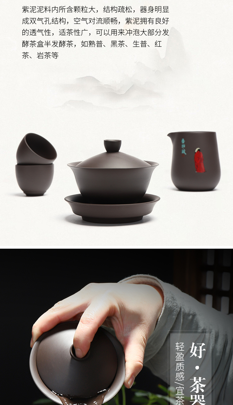 Recreational taste tea cup gift box lid bowl suit violet arenaceous kung fu tea set suit contracted household ceramics