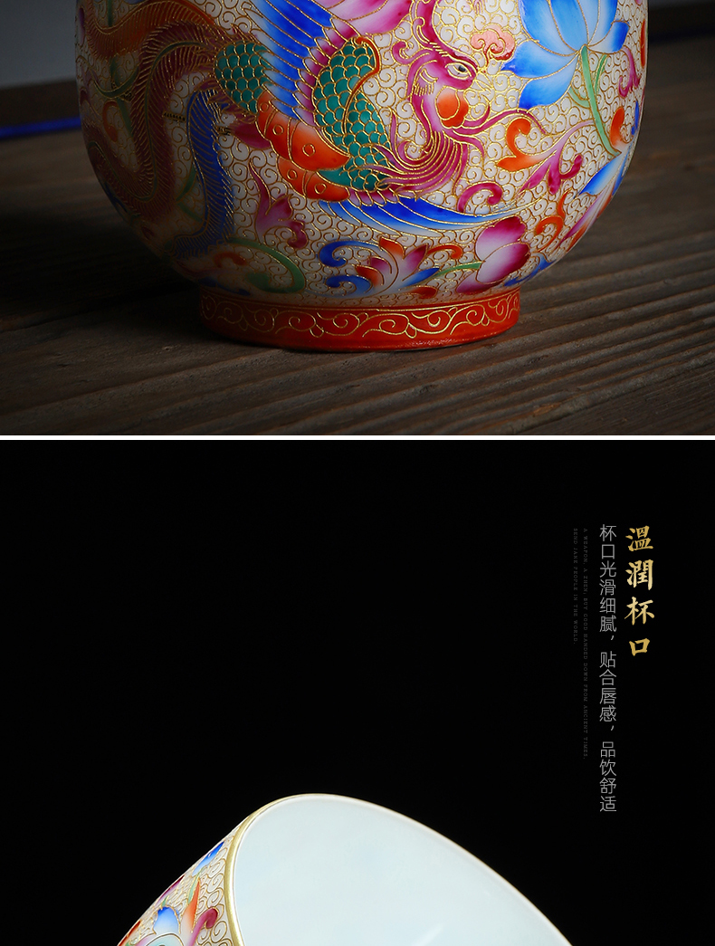 Recreational taste pure hand - made wire inlay enamel see colour longfeng master of kung fu tea cups meditation cup ceramic sample tea cup