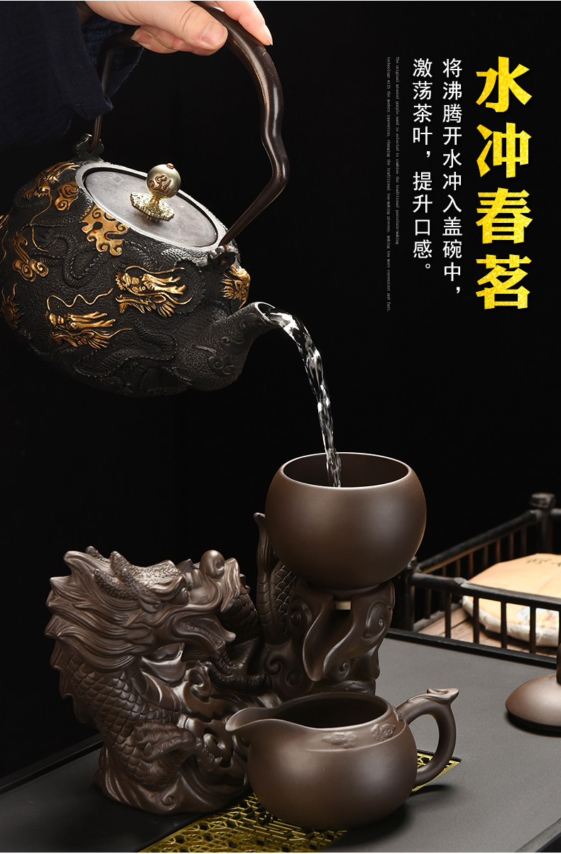 Recreational product creative lazy violet arenaceous kung fu tea set new Chinese ceramic cup teapot mesh simple base