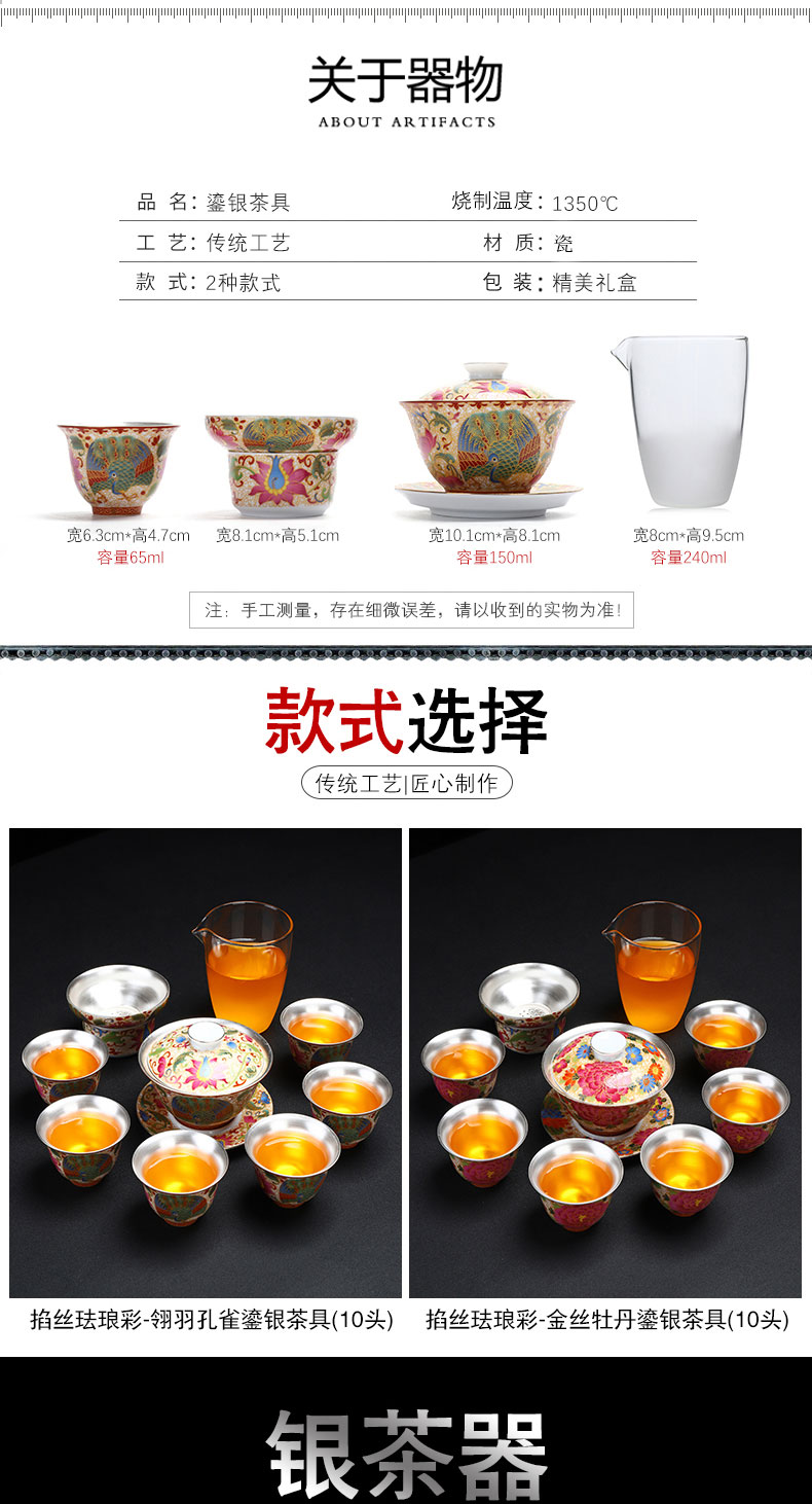 Recreational product coppering. As silver 999 kung fu tea set jingdezhen wire inlay enamel see peony tureen small gift cups