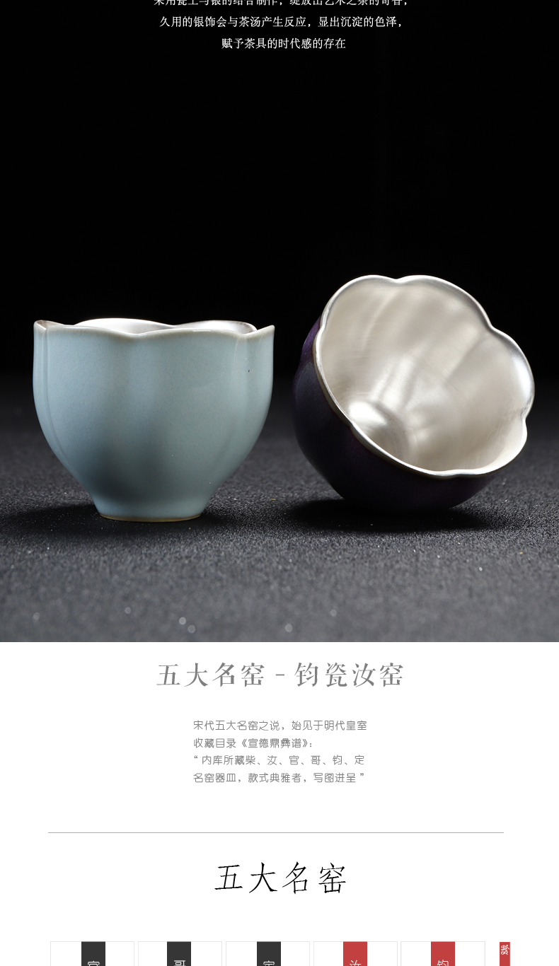 Recreation quality 999 sterling silver cup of household ceramic cups ru up market metrix who cup single CPU kunfu tea cup tea sets