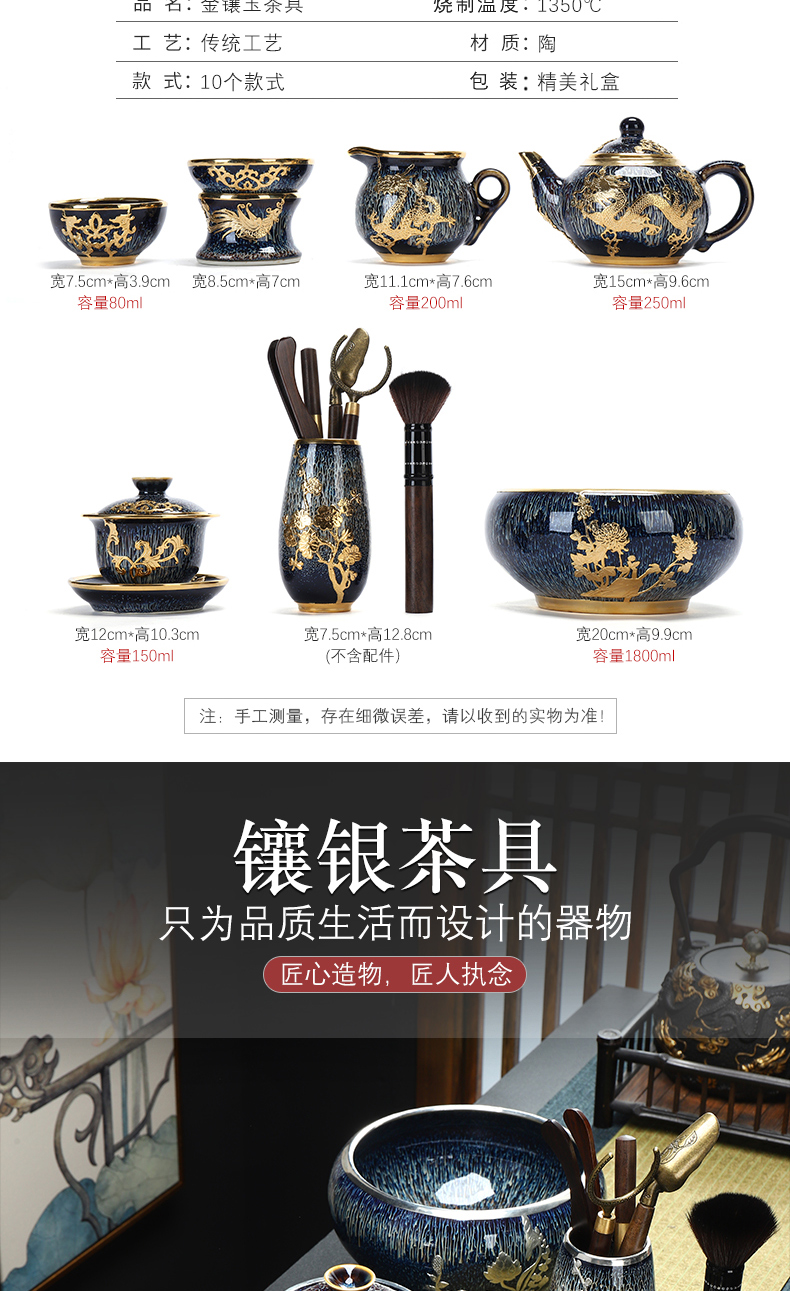 Recreational product an inset jades kung fu tea set jingdezhen ceramic inlaid with silver dragon teapot teacup tea taking the whole household