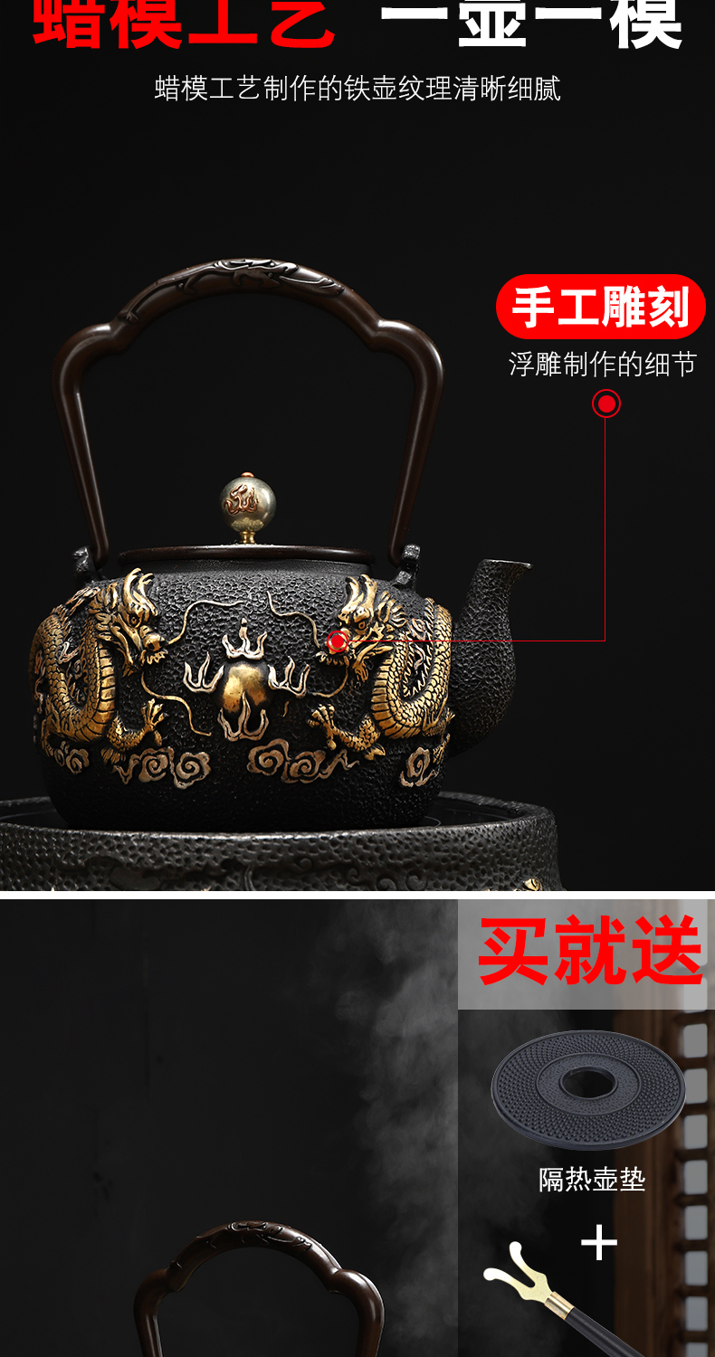 Recreational taste pure manual Japanese girder pig iron pot of boiled tea ware gold teapot tea kettle TaoLu household electricity