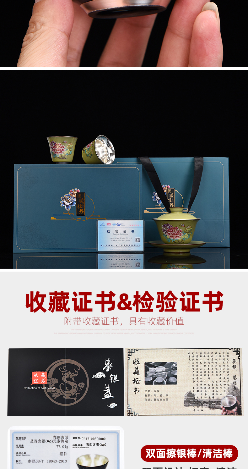 Recreational product high - grade ceramic coppering. As silver tea sets, 999 sterling silver tureen kung fu tea cup tea gift box