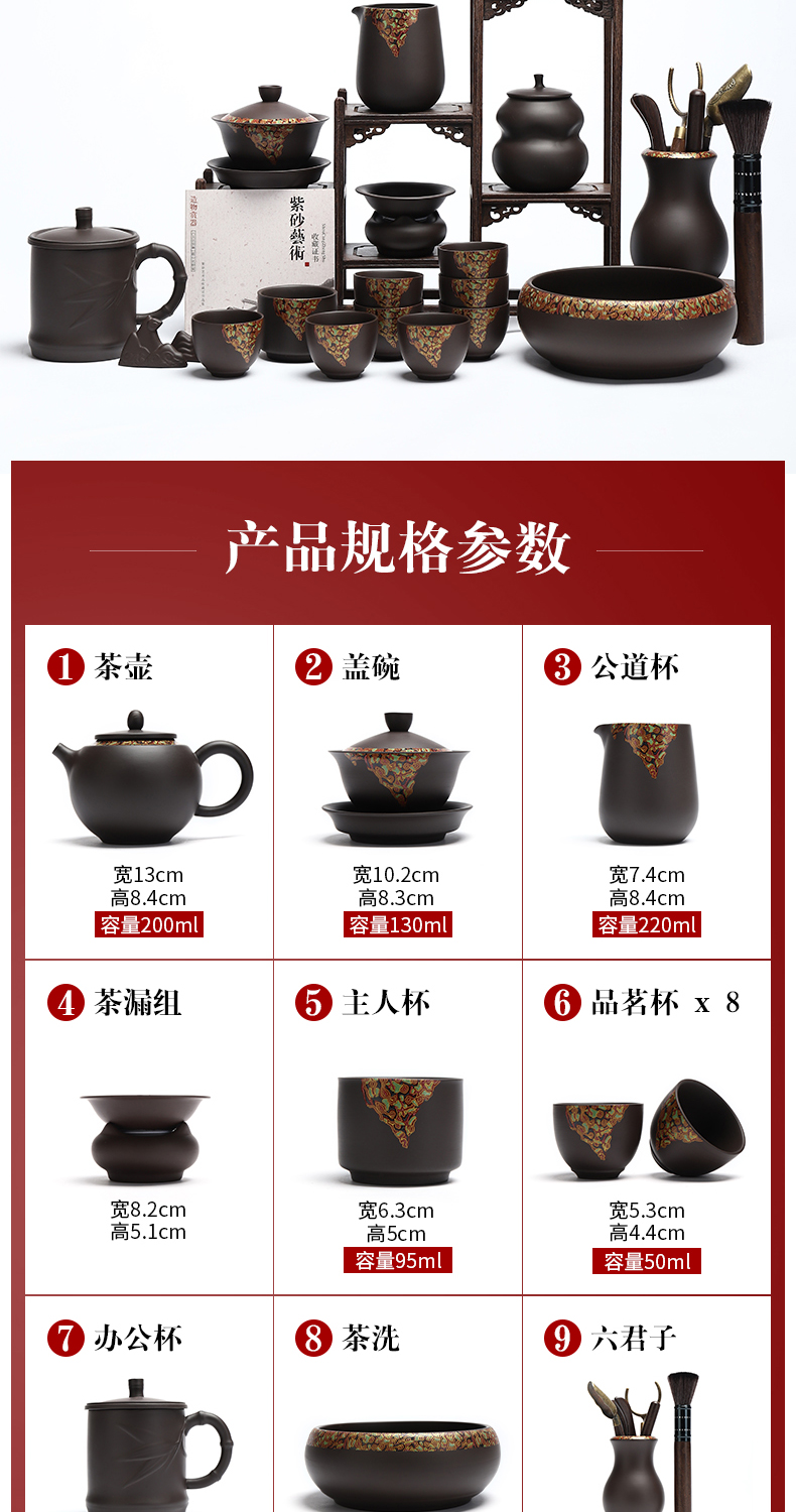 Recreational product violet arenaceous kung fu tea set suit Japanese household contracted and cup teapot teacup) tea accessories