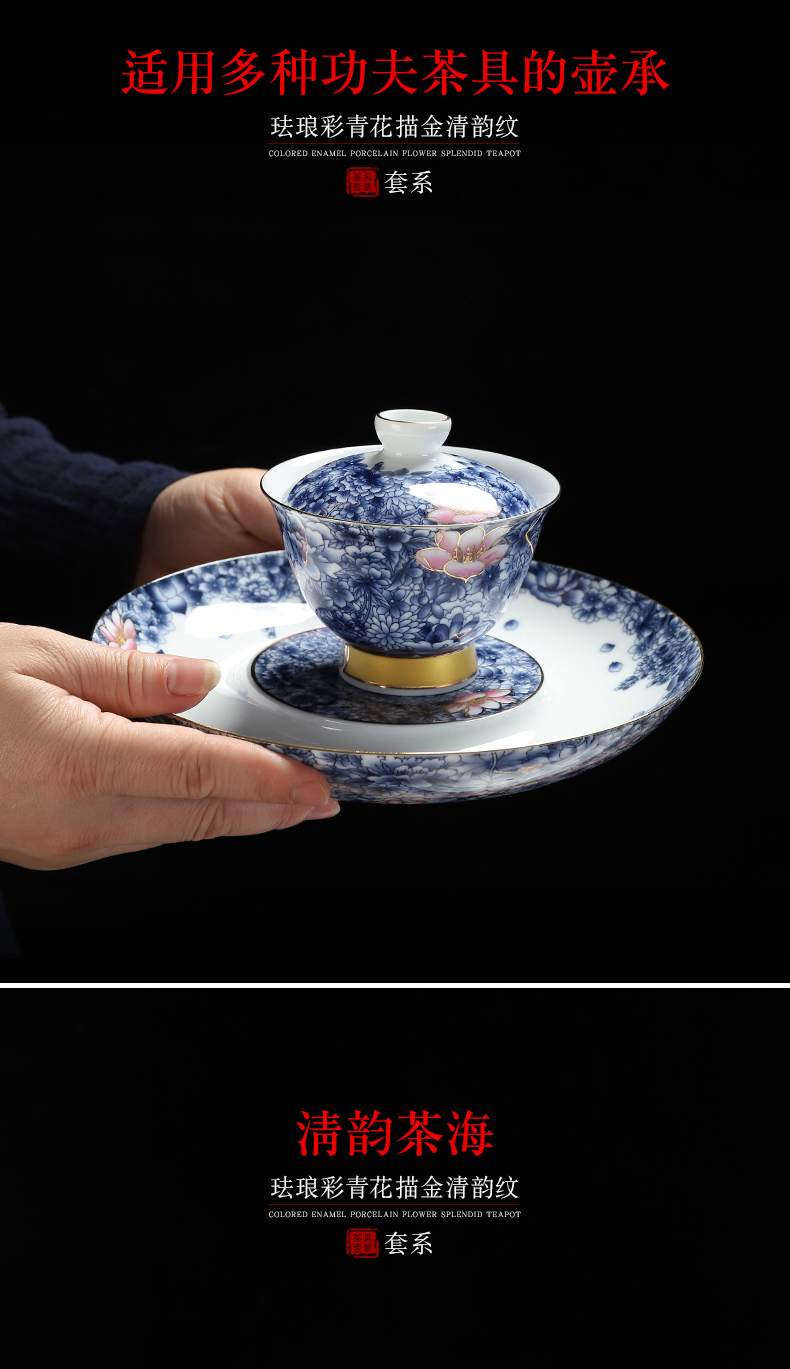 Recreational product powder enamel see colour of a complete set of ceramic tea set against the very hot kung fu tea set Chinese blue and white porcelain cup home