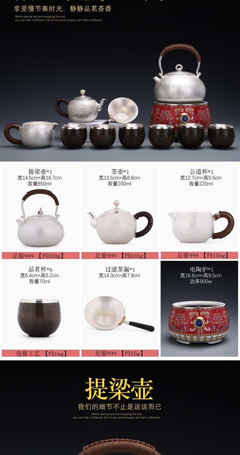 Recreational product silver kung fu tea set enamel color TV TaoLu silver pot S sterling silver 999 kettle pot home