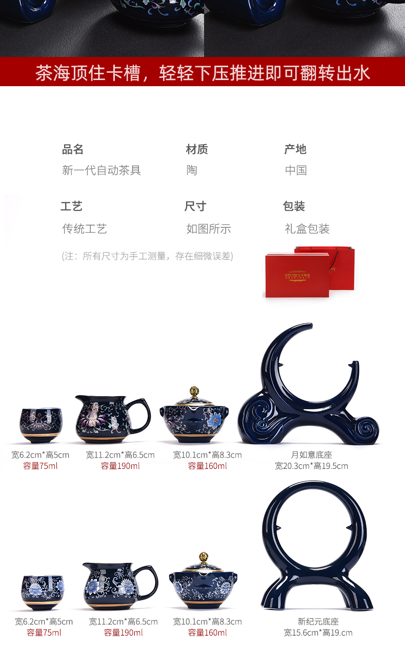 Recreational product automatic kung fu tea set flush pot of tea tasted silver gilding lazy person suits for home sitting room of jingdezhen tea service