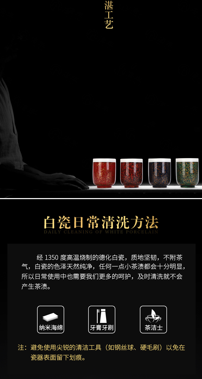 Recreational product lacquer dehua suet jade white porcelain Chinese lacquer tea service manual ceramic cups master cup single CPU