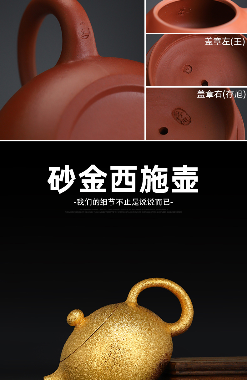 Recreational product small purple sand pot of gold beauty pure manual raw ore gourd ladle kung fu tea cup set household the teapot