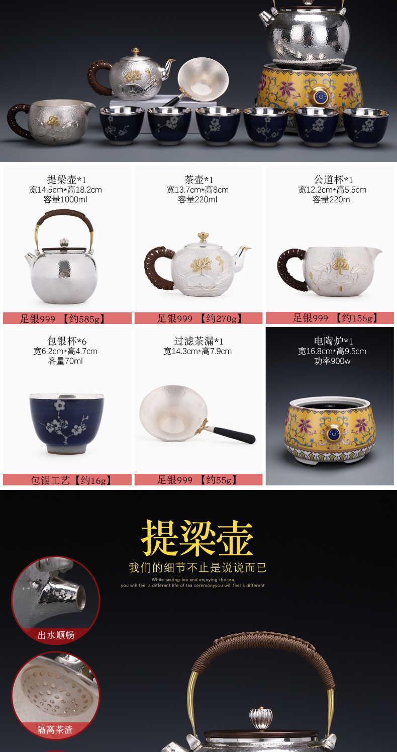 Recreational product silver kung fu tea set enamel color TV TaoLu silver pot S sterling silver 999 kettle pot home