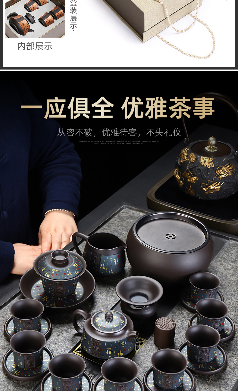 Recreational product purple sand tea set home box office of a complete set of yixing teapot teacup ceramic kung fu tea set