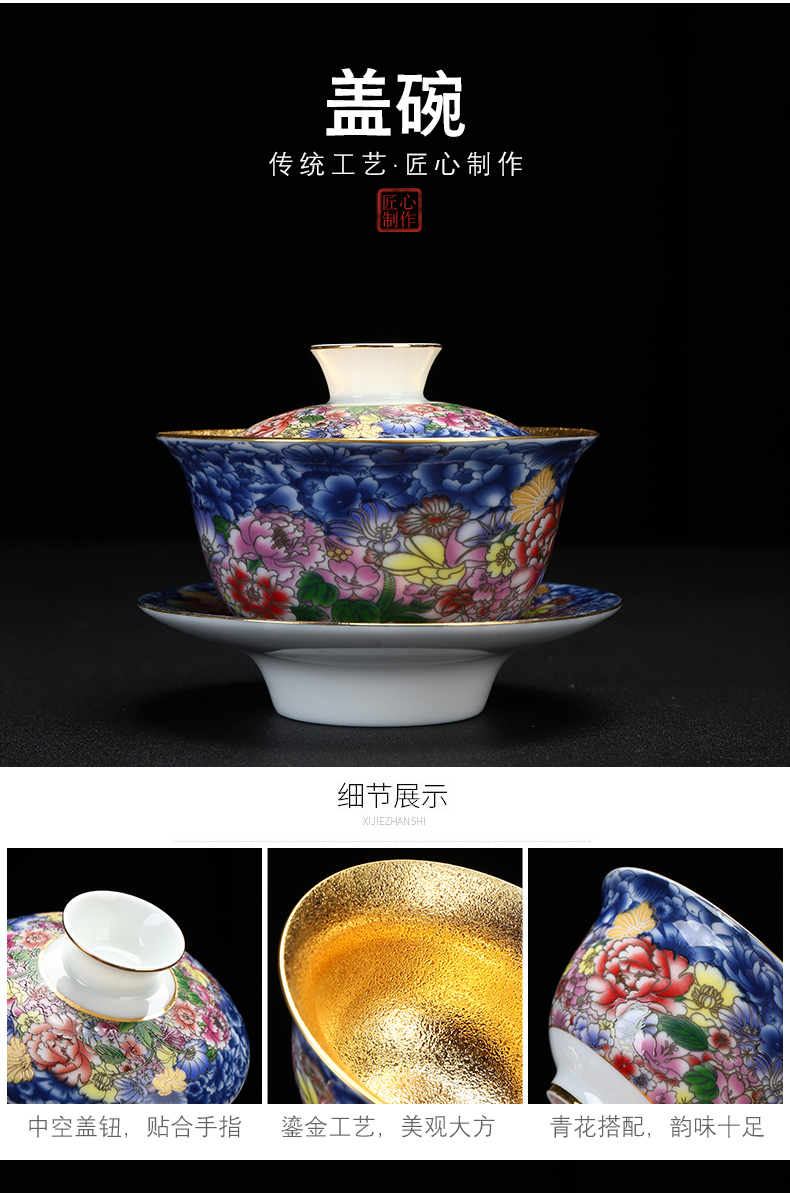 Recreational product gold colored enamel ceramic cups tea set a complete set of kung fu office gold box lid bowl