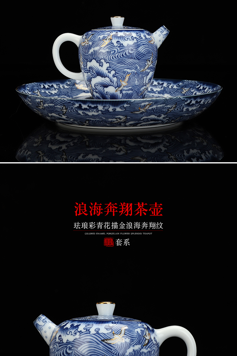 Recreational product elegance colored enamel porcelain restoring ancient ways is a complete set of kung fu tea set dry tea tray lid bowl of household