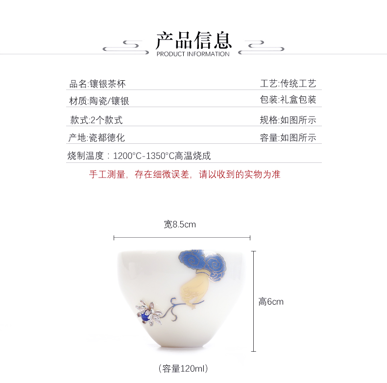 Leisure products manufacturers shot kung fu tea set up ceramic sample tea cup porcelain teacup single CPU master cup tea cups