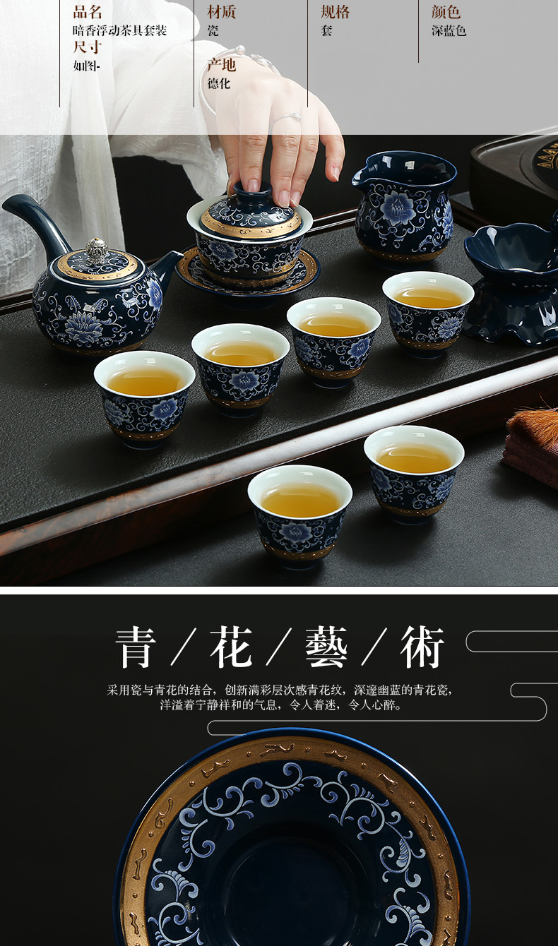 Recreational product kung fu tea set the whole household creative tea teapot teacup fragrant of blue and white porcelain tea set