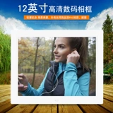 Цифровая фоторамка, электронный фотоальбом, музыкальный календарь, 12 дюймов