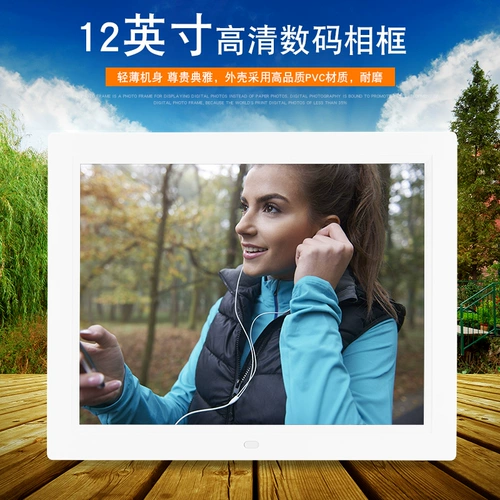 Цифровая фоторамка, электронный фотоальбом, музыкальный календарь, 12 дюймов
