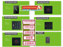 Entropy-based technology KR100 KR200 KR600 KR601 reading head with access control controller original central control