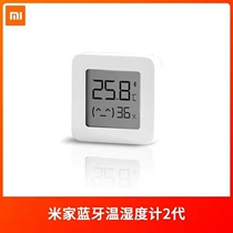 Xiaomi Mijia 2 génération Bluetooth thermomètre électronique de température et dhumidité intérieure détecteur de température et dhumidité à la maison