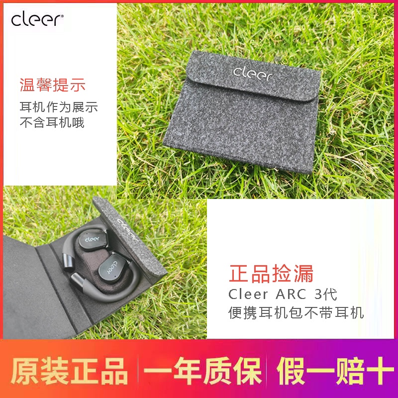 Cleer Arc Headphone Box Non-Rechargeable Upgraded Version New Compartment Portable Personalized Headphone Bag Without Headphones Cleer Arc Headphone Box Non-Rechargeable Upgraded Version New Compartment Portable Personalized Headphone Bag Without Headphones