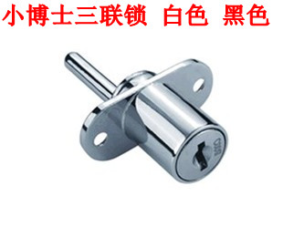 Little Doctor Triple drawer lock cots and cards frontal lock cabinet lock one lock three-link lock triple lock head