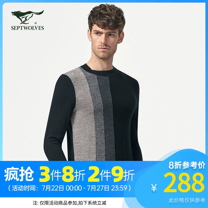Bảy con sói áo len mùa xuân mới trung niên nam tròn cổ jacquard dệt kim ấm áp áo len giản dị xu hướng nam - Áo len