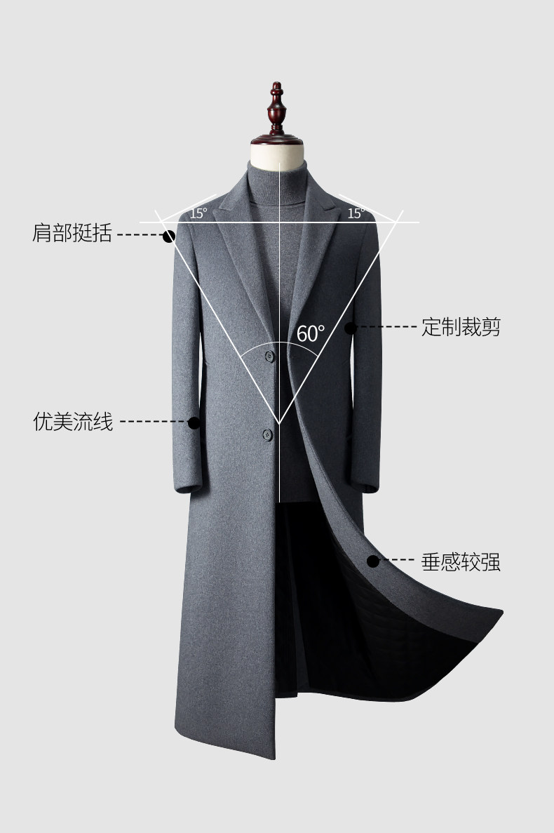 酷诺尼 男士修身中长款 羊毛呢大衣 图5