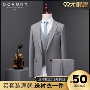 Bộ đồ len nam công sở phù hợp với váy công sở tiệc cưới đầm xám giản dị Slim phiên bản Hàn Quốc của bộ đồ ba mảnh - Suit phù hợp