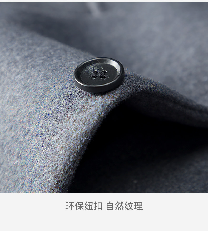 酷诺尼 男士修身中长款 羊毛呢大衣 图16