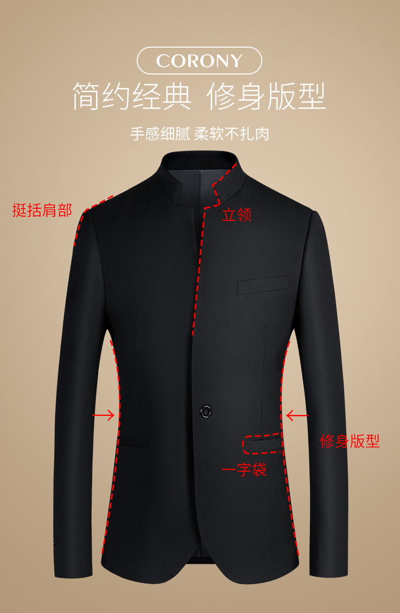 Cool Noni 2019 Trung Quốc đứng cổ áo phù hợp với nam kinh doanh tự tu luyện áo dài nam nhỏ phù hợp với áo khoác nhỏ - Áo khoác đôi áo thể thao