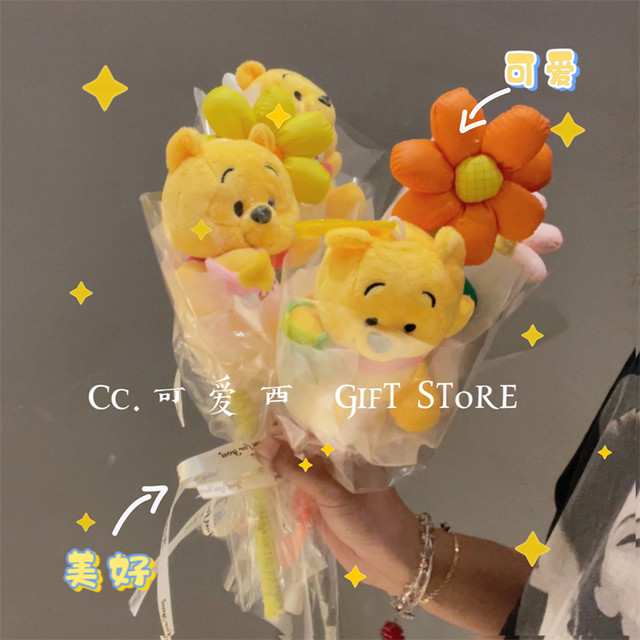 Kawaii West Original Cartoon Bouquet Winnie the Pooh Doll Flowers ຂອງທີ່ລະນຶກວັນເກີດຂອງເດັກນ້ອຍຂອງຂວັນທີ່ຫນ້າຮັກ