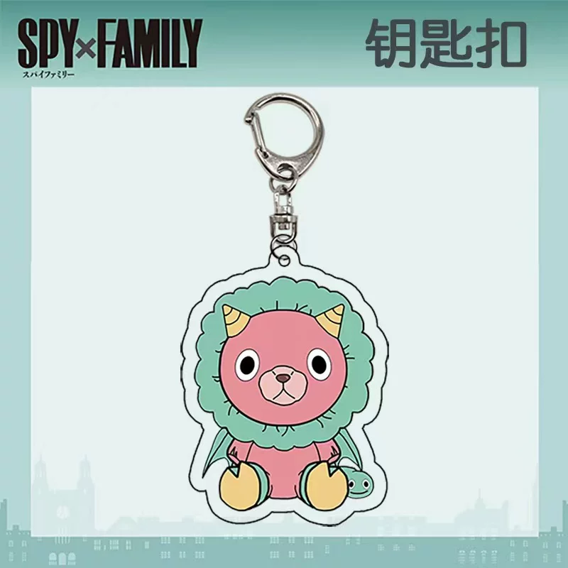 Шпион через семейный брелок SPY × FAMILY Ani Yarlaudfordford Yayli Terrier