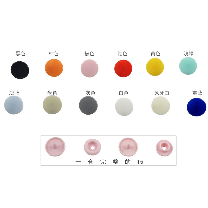 T5 resin four-button plastic snap tool baby baby clothes mother button curtain strap hidden buckle sewn-free