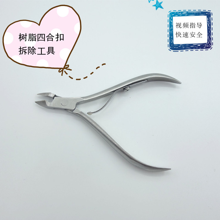 Tháo rời nắp nhựa để tháo khóa nhựa bốn nút, khóa tối, kẹp khóa, dụng cụ nhả nhanh, không sợ thất bại - Công cụ & vật liệu may DIY kéo bấm chỉ nhật