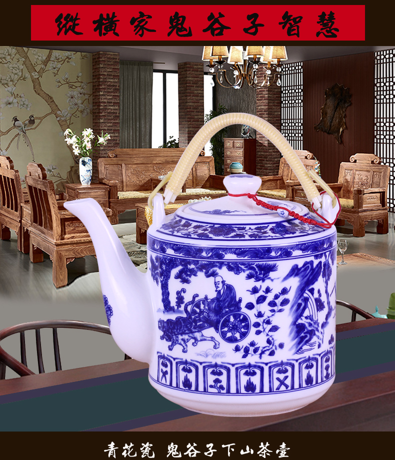 Jingdezhen ceramic teapot high - capacity hotel cool kettle king cold bottle green girder teapot kettle