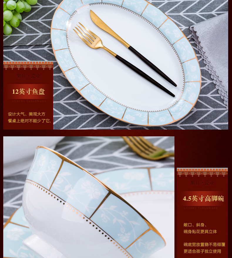 Jingdezhen tableware suit dishes household combination Korean dishes suit ipads gift porcelain tableware of pottery and porcelain bowl