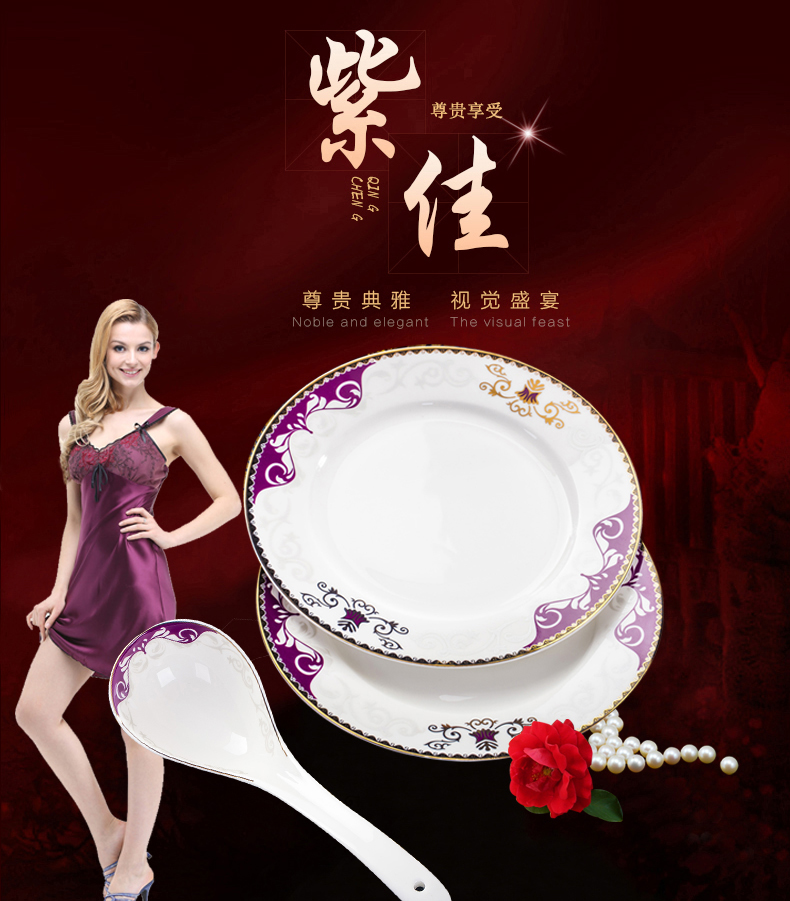 Jingdezhen porcelain bowl 60 skull dishes suit household Korean combination use of creative gift set tableware bowls