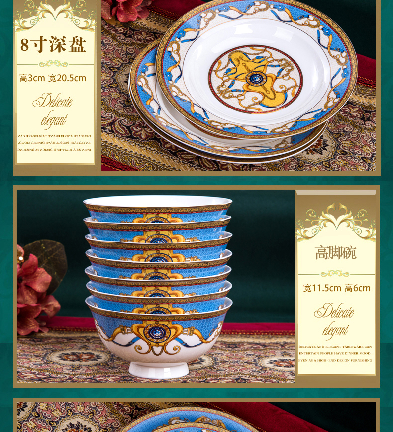 Ipads China tableware suit bowl dish dish bowl chopsticks jingdezhen 56 head home dishes combine gift set dish bowl