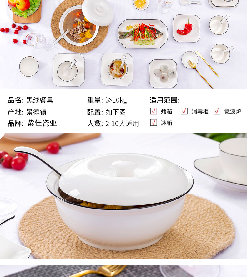 Jingdezhen household boreal Europe style dishes suit Japanese ceramic bowl chopsticks free combination plate for the job