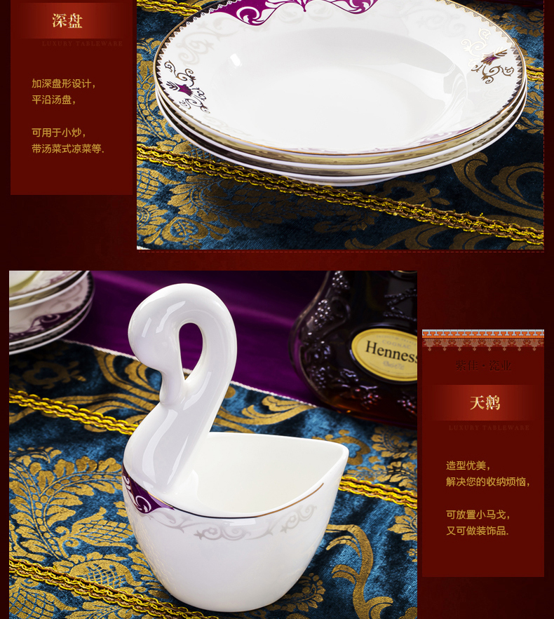 Jingdezhen porcelain bowl 60 skull dishes suit household Korean combination use of creative gift set tableware bowls
