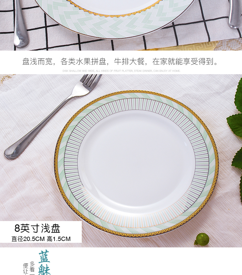 Dishes suit household jingdezhen ceramic tableware suit Dishes household portfolio Die creative use chopsticks to eat your job