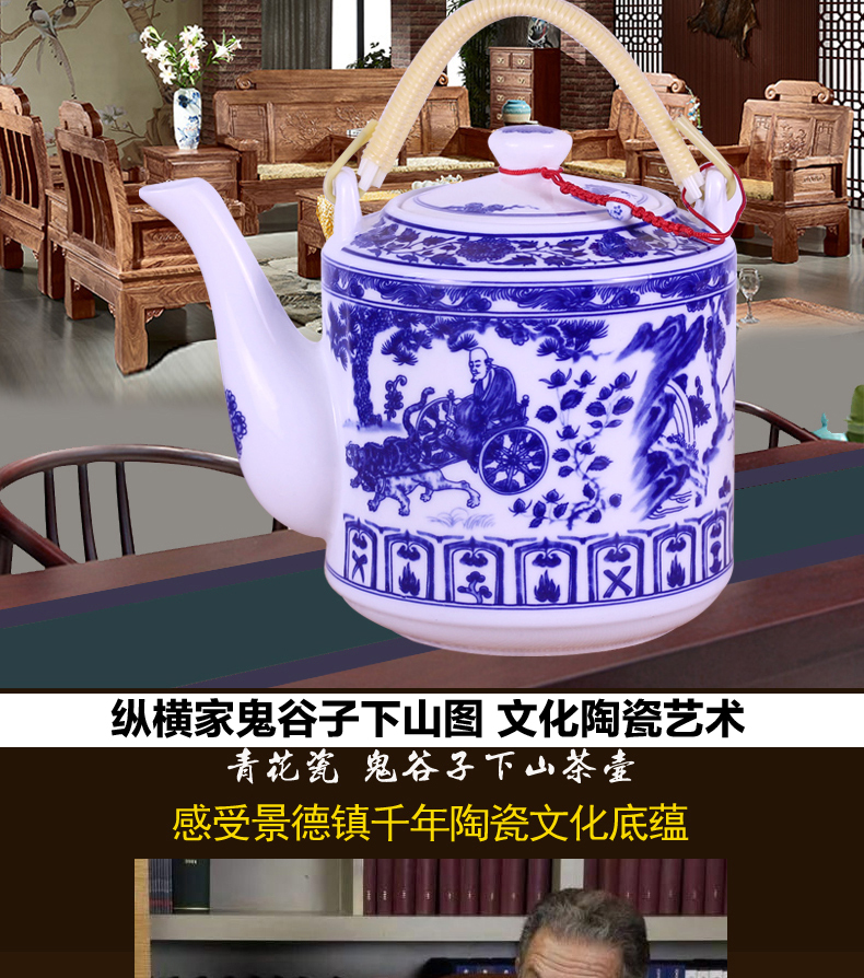 Jingdezhen ceramic teapot high - capacity hotel cool large blue and white girder cold water kettle teapot tea kettle