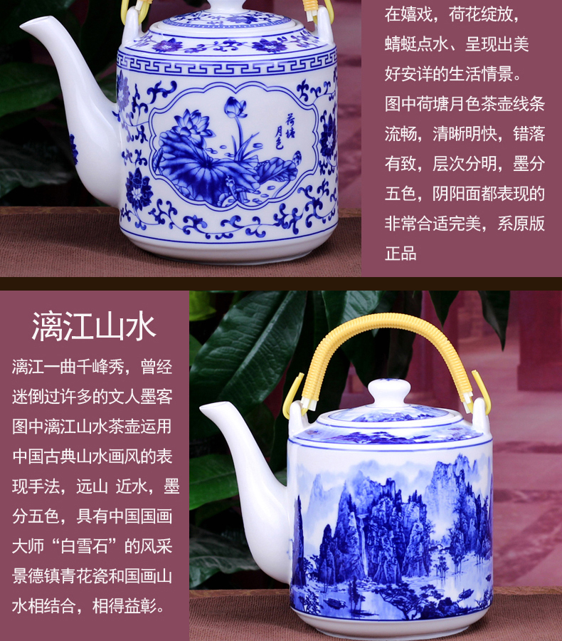 Jingdezhen ceramic teapot high - capacity hotel cool kettle king cold bottle green girder teapot kettle